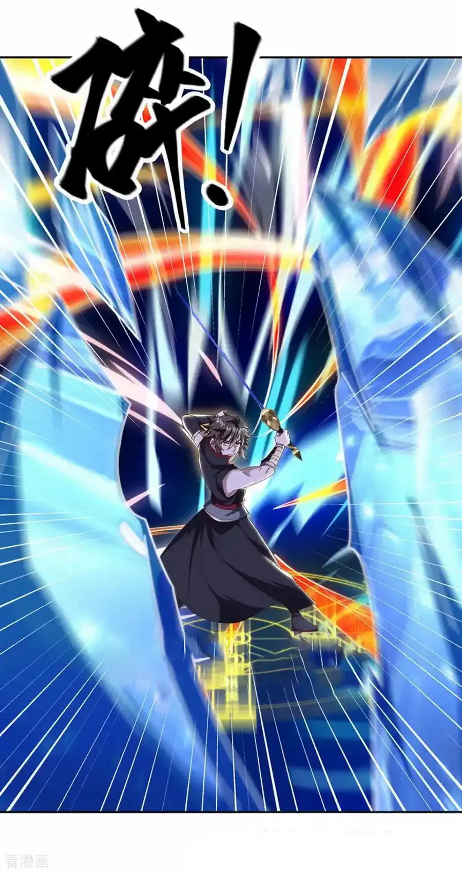 Peerless Battle Spirit ตอนที่ 658 หน้า 40