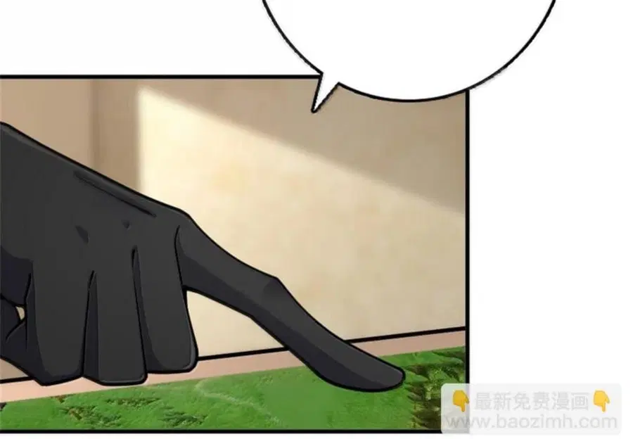 Release That Witch ตอนที่ 588 หน้า 34
