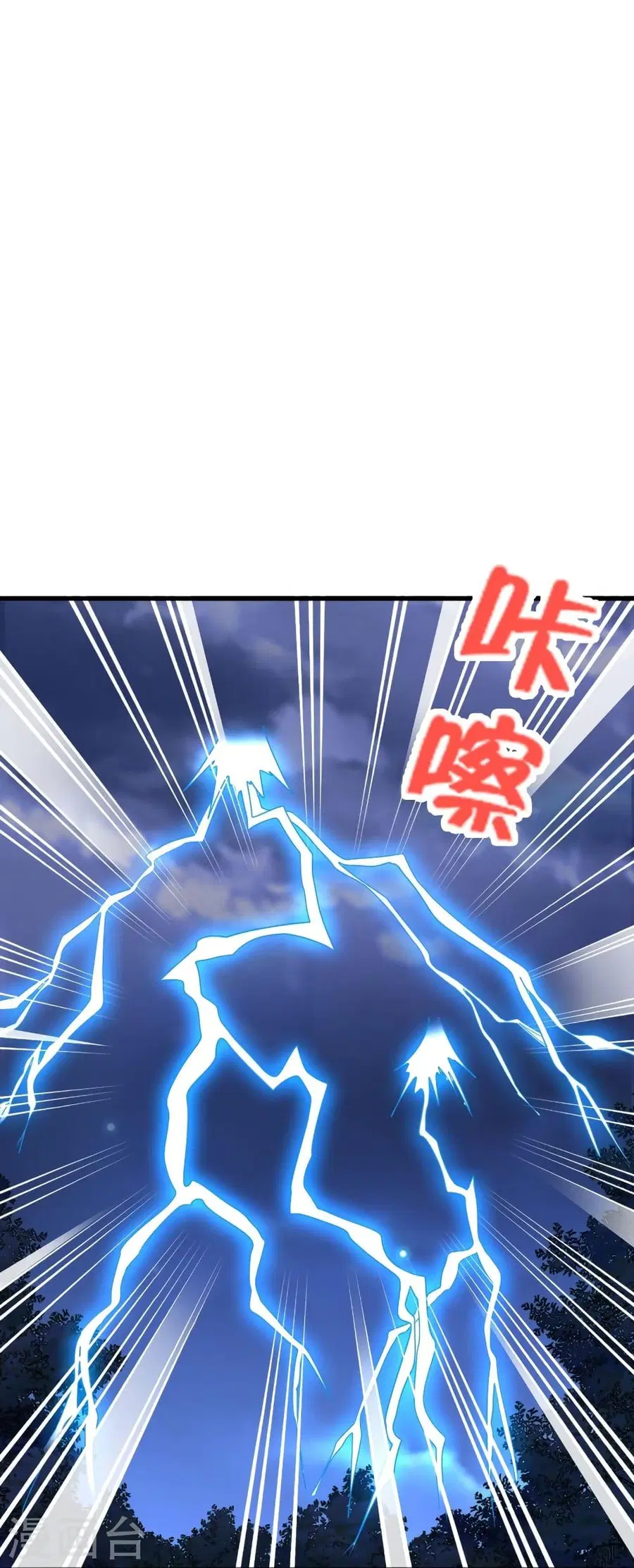 Banished Disciple’s Counterattack ราชาอมตะผู้ถูกขับไล่ ตอนที่ 304 หน้า 19