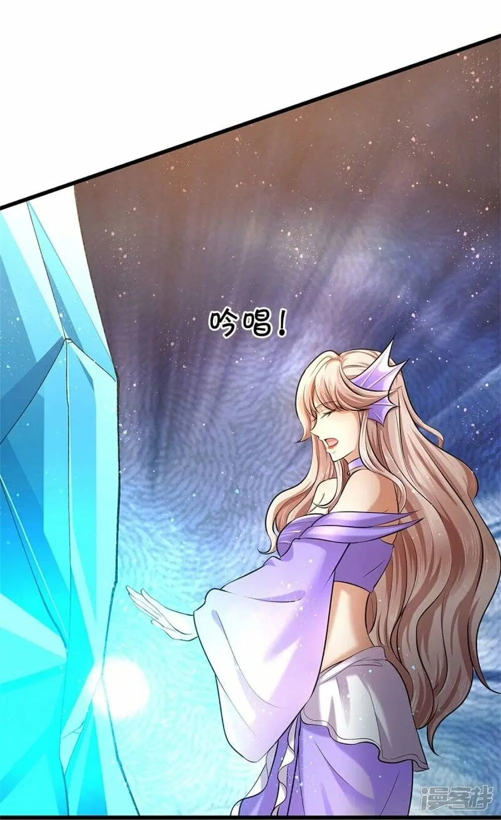 Sky Sword God ตอนที่ 458 หน้า 16