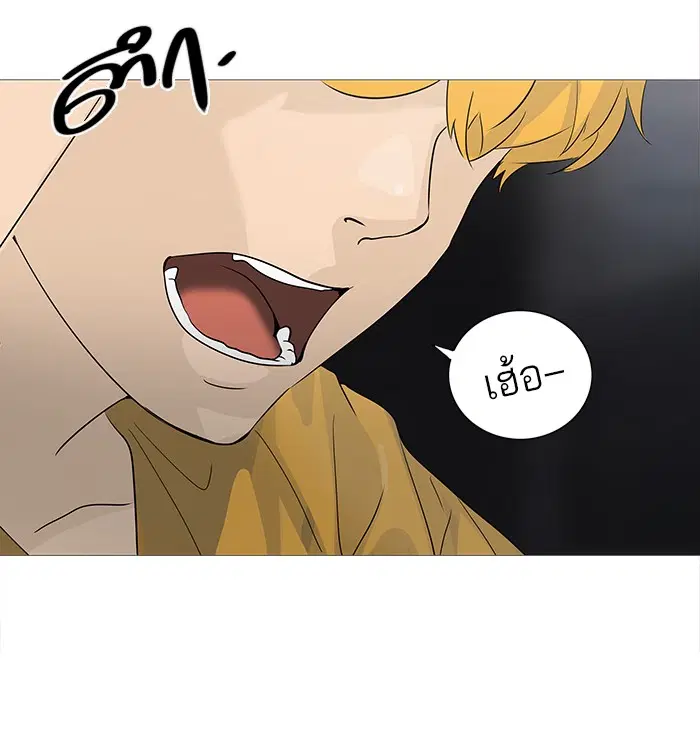 Tower of God ตอนที่ 236 หน้า 5