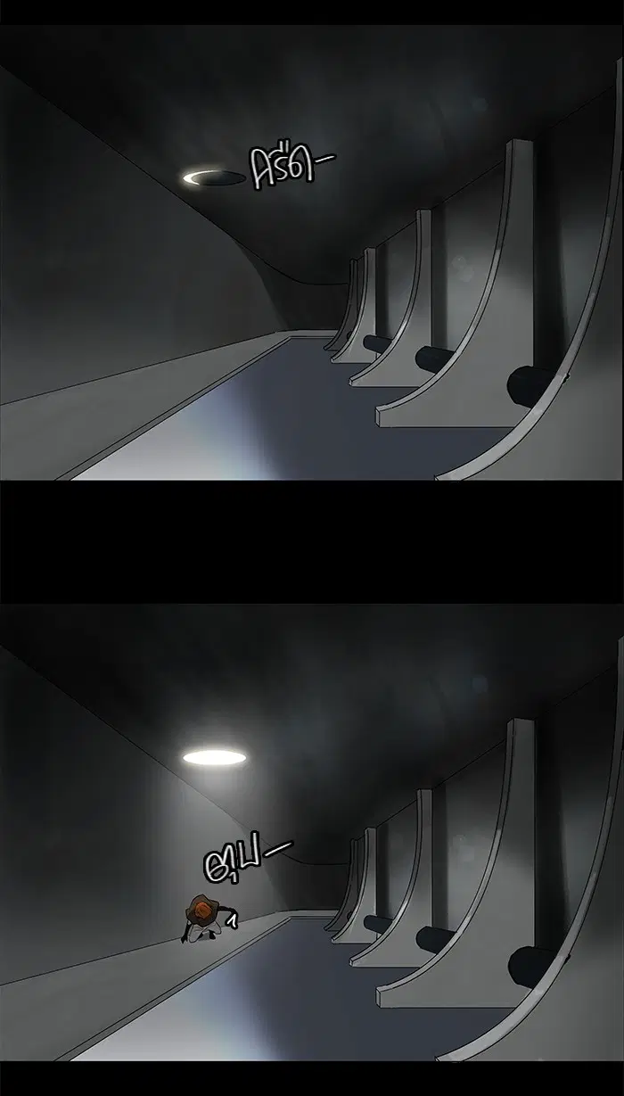 Tower of God ตอนที่ 137 หน้า 25
