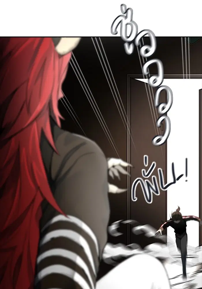 Tower of God ตอนที่ 434 หน้า 83