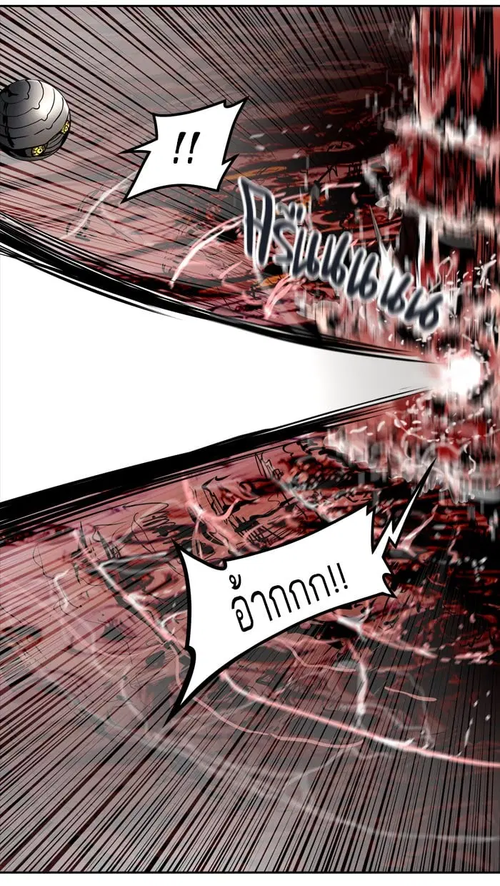 Tower of God ตอนที่ 337 หน้า 46