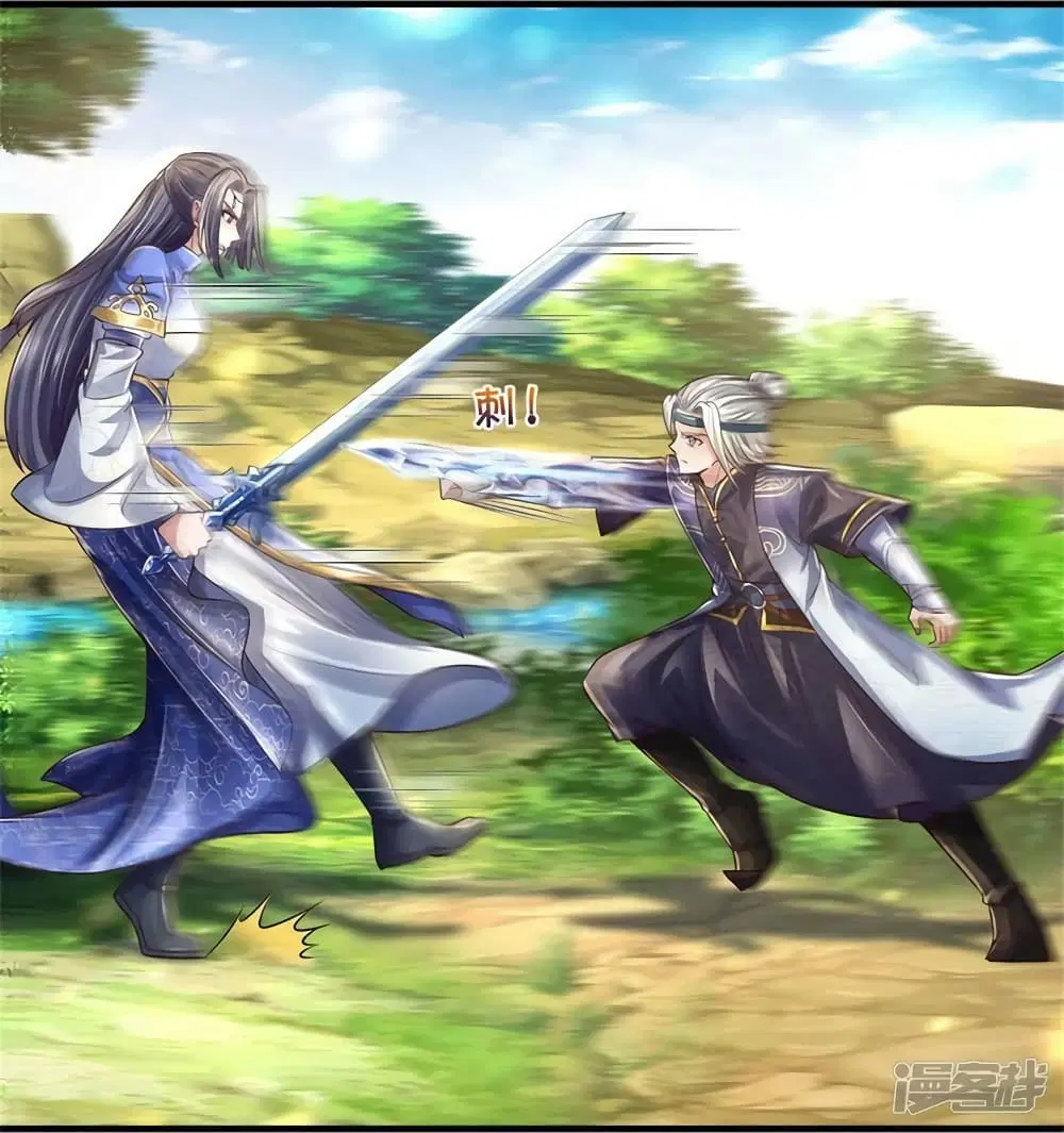 Sky Sword God ตอนที่ 560 หน้า 22