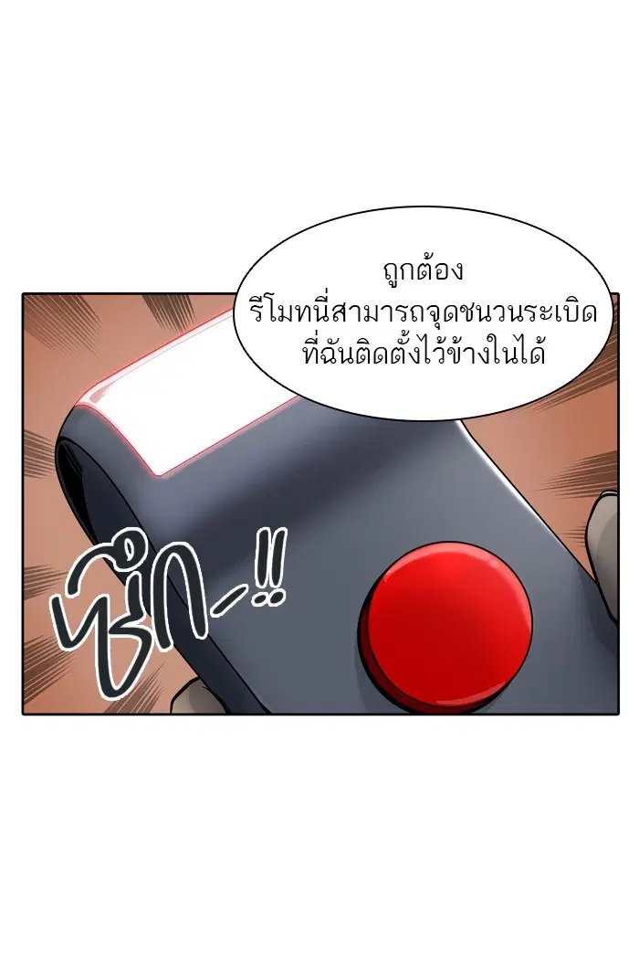 Tower of God ตอนที่ 414 หน้า 59