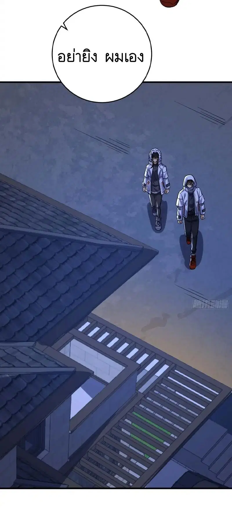 The First Order ตอนที่ 428 หน้า 26