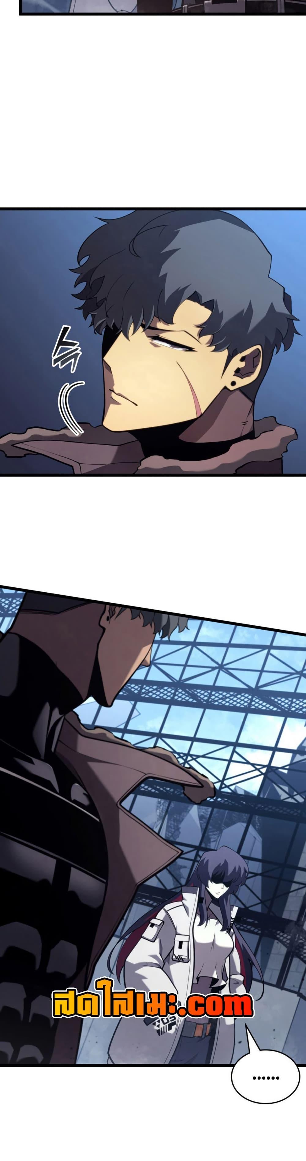 Return of the SSS-Class Ranker ตอนที่ 174 หน้า 24