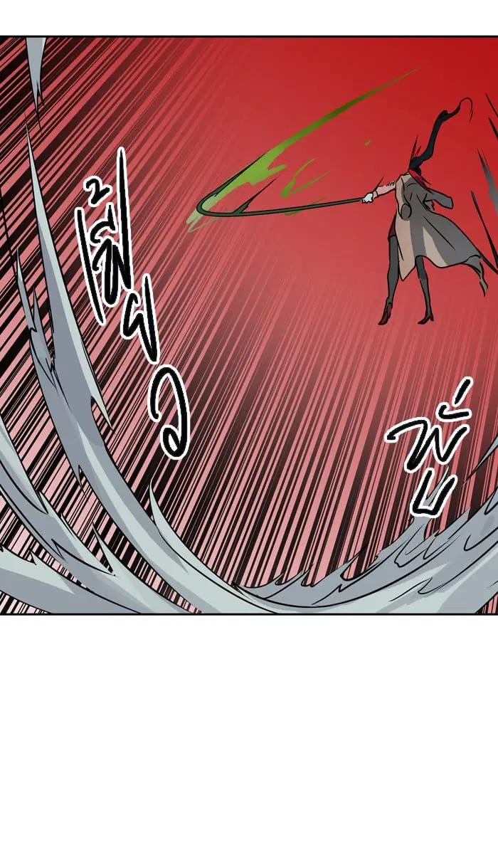 Tower of God ตอนที่ 323 หน้า 24