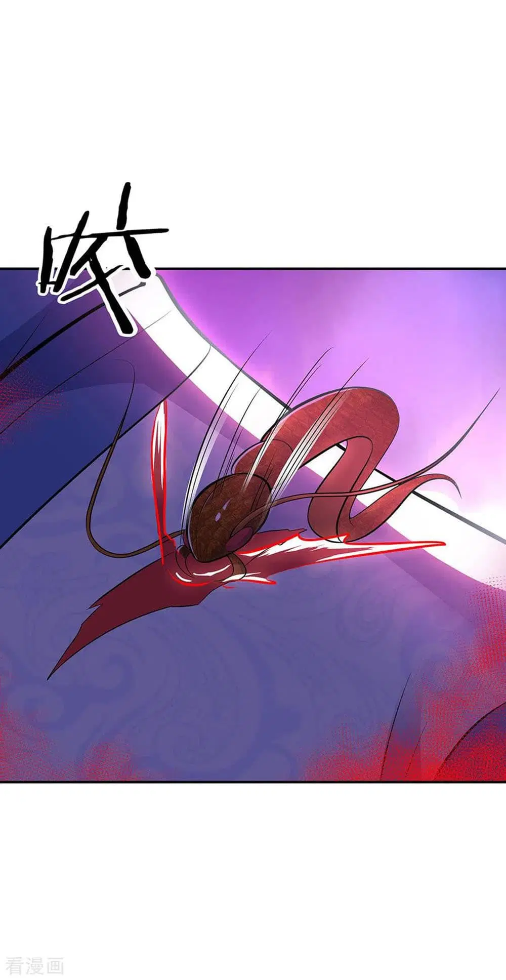 Peerless Battle Spirit ตอนที่ 247 หน้า 23
