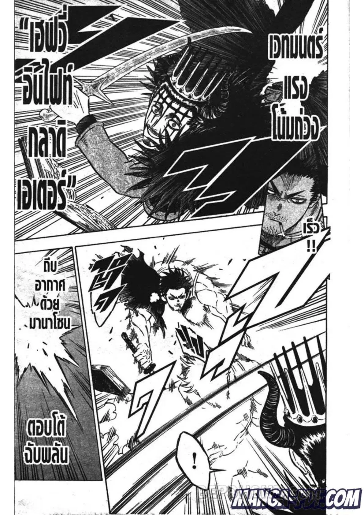 Black Clover ตอนที่ 245 หน้า 9