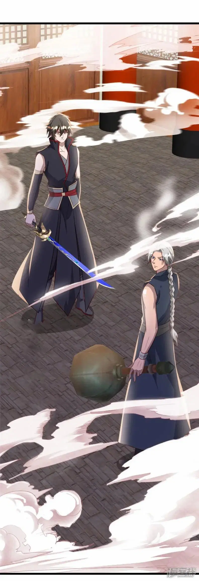 Peerless Battle Spirit ตอนที่ 621 หน้า 11