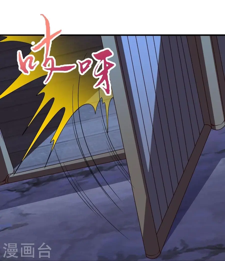 Banished Disciple’s Counterattack ราชาอมตะผู้ถูกขับไล่ ตอนที่ 286 หน้า 19