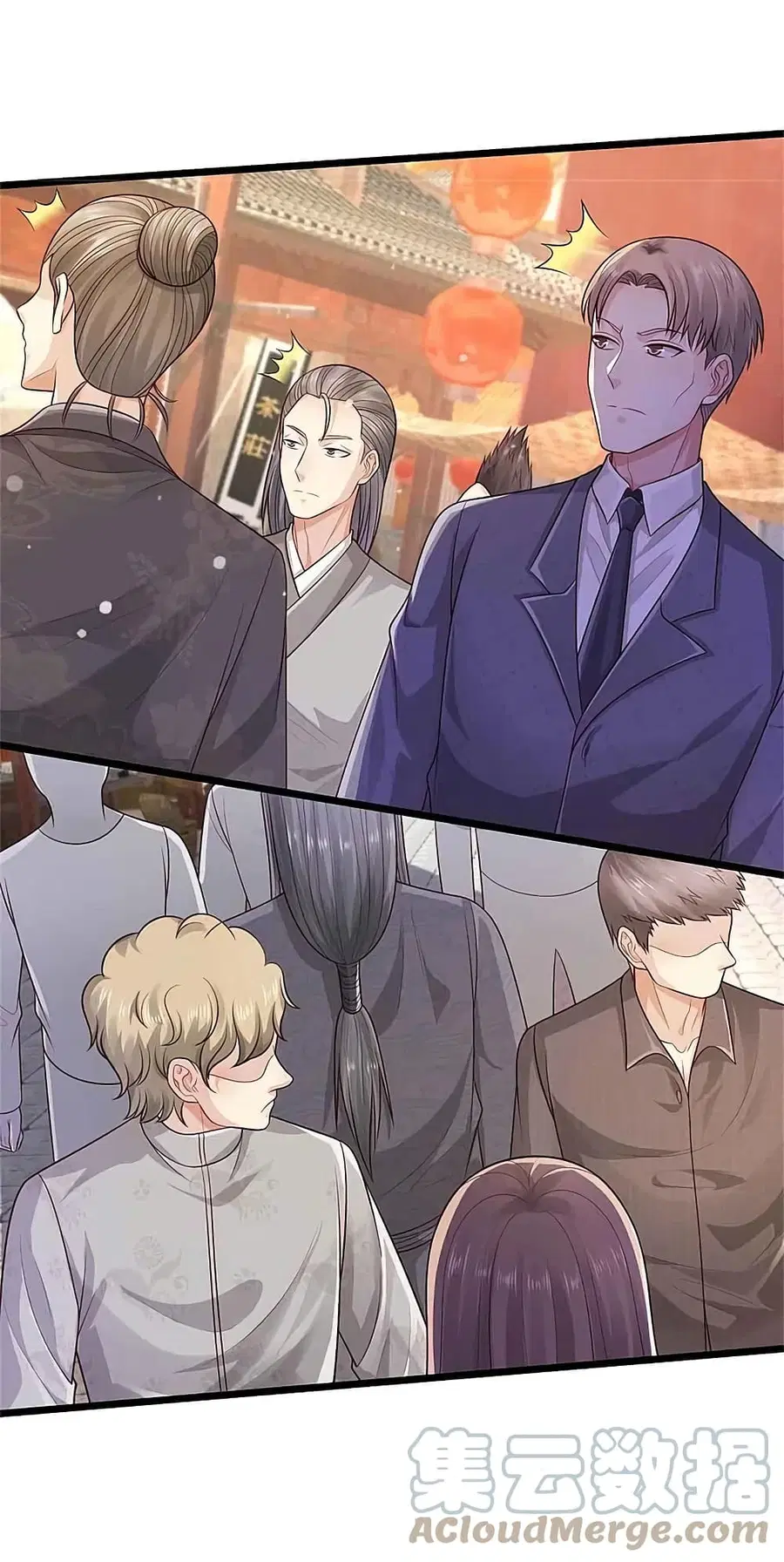 I’m the Great Immortal ตอนที่ 368 หน้า 13