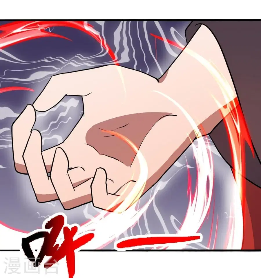 Banished Disciple’s Counterattack ราชาอมตะผู้ถูกขับไล่ ตอนที่ 303 หน้า 9