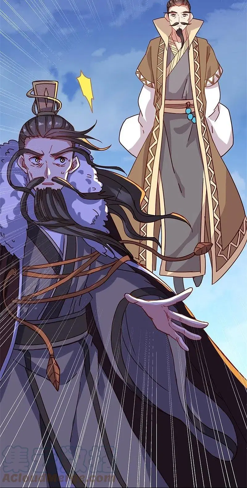 Peerless Battle Spirit ตอนที่ 369 หน้า 10