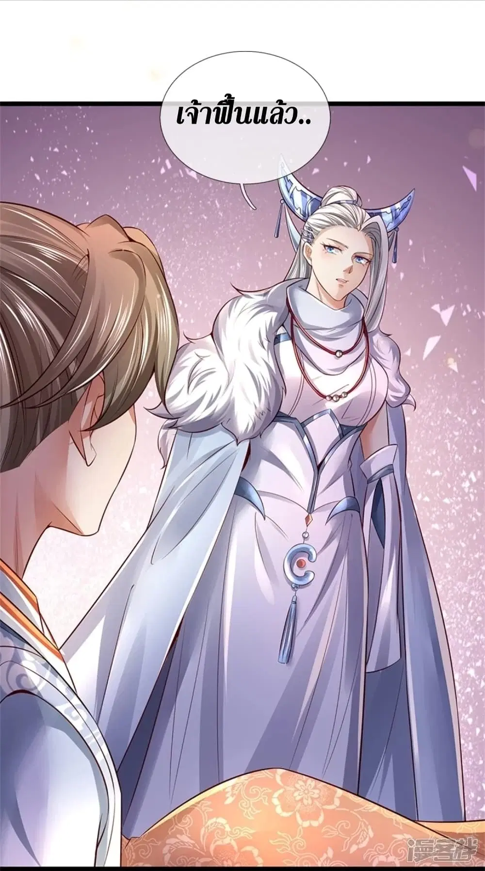 Sky Sword God ตอนที่ 443 หน้า 24