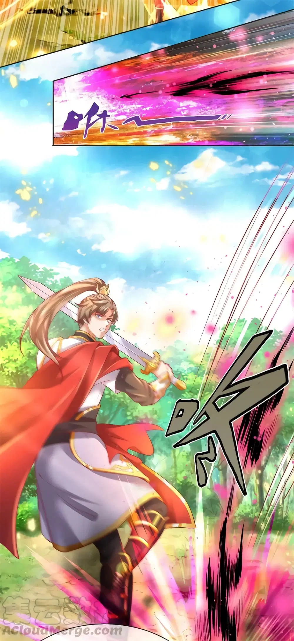 Sky Sword God ตอนที่ 356 หน้า 27