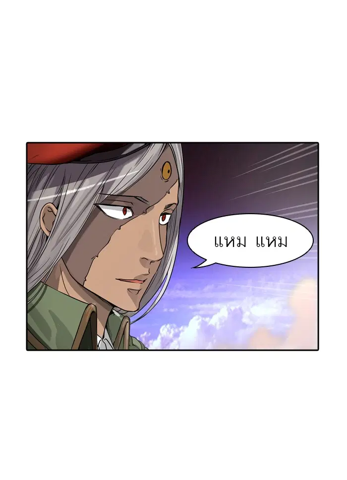 Tower of God ตอนที่ 404 หน้า 104