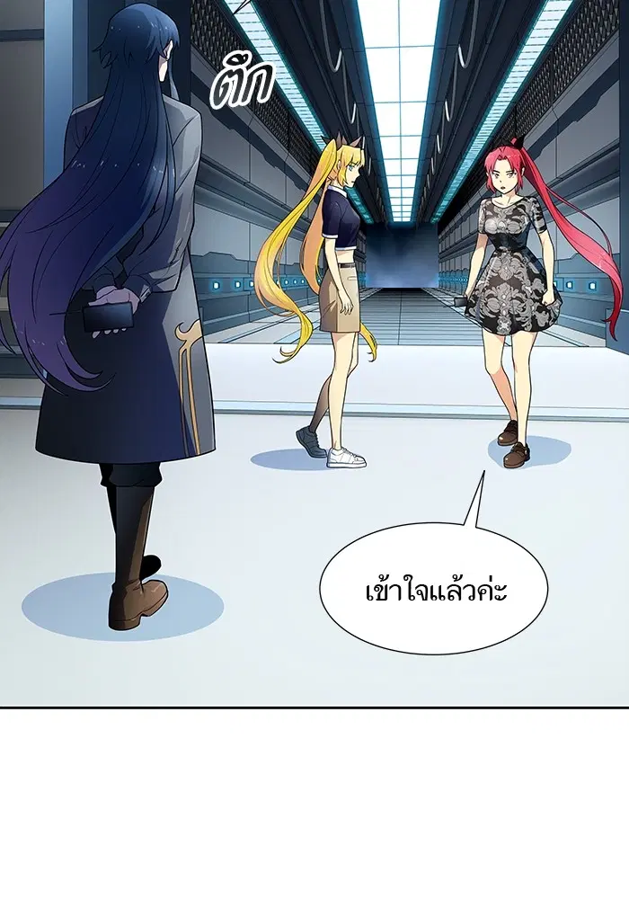 Tower of God ตอนที่ 578 หน้า 130