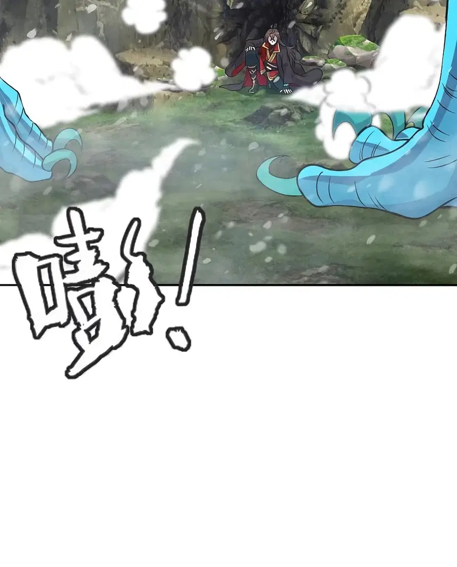 Banished Disciple’s Counterattack ราชาอมตะผู้ถูกขับไล่ ตอนที่ 188 หน้า 22