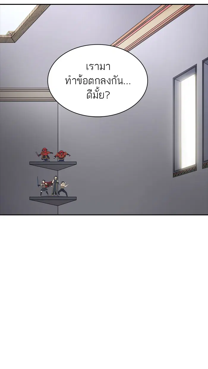 Tower of God ตอนที่ 358 หน้า 59