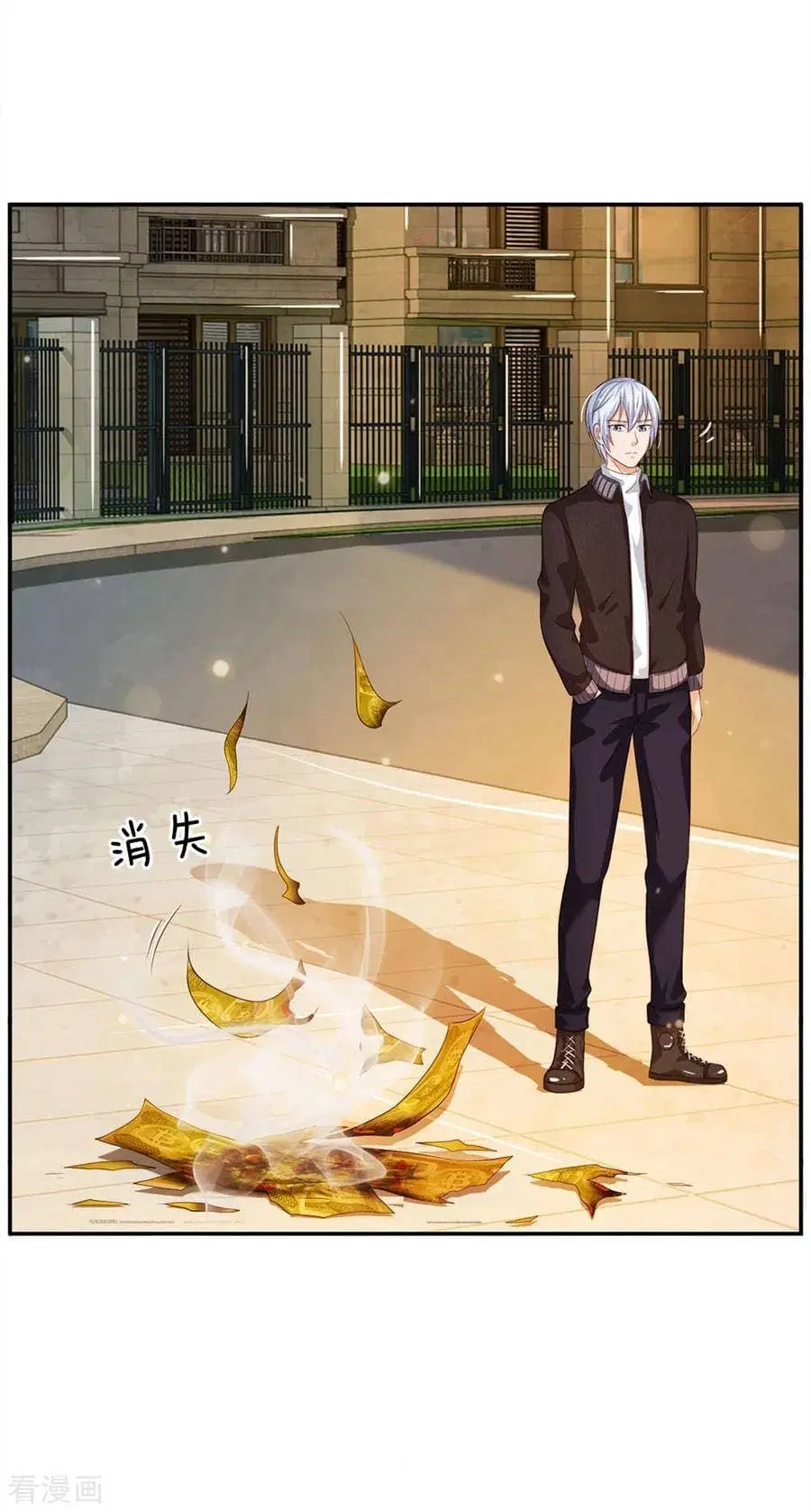 I’m the Great Immortal ตอนที่ 59 หน้า 10