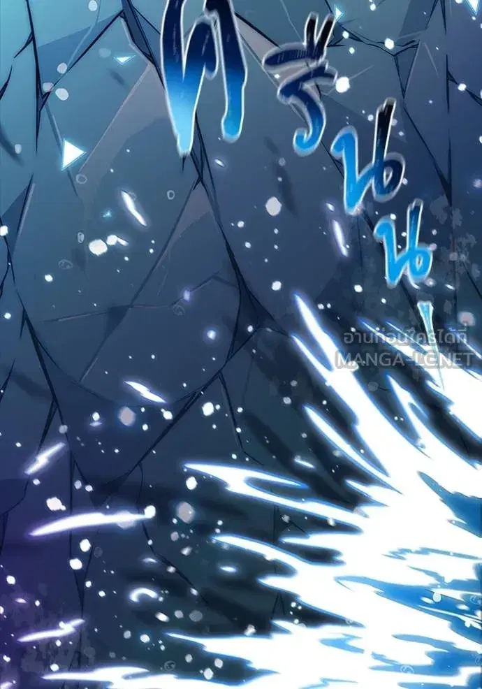 Tower of God ตอนที่ 649 หน้า 15