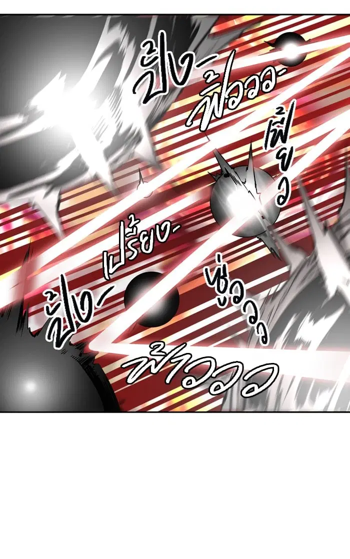 Tower of God ตอนที่ 304 หน้า 40