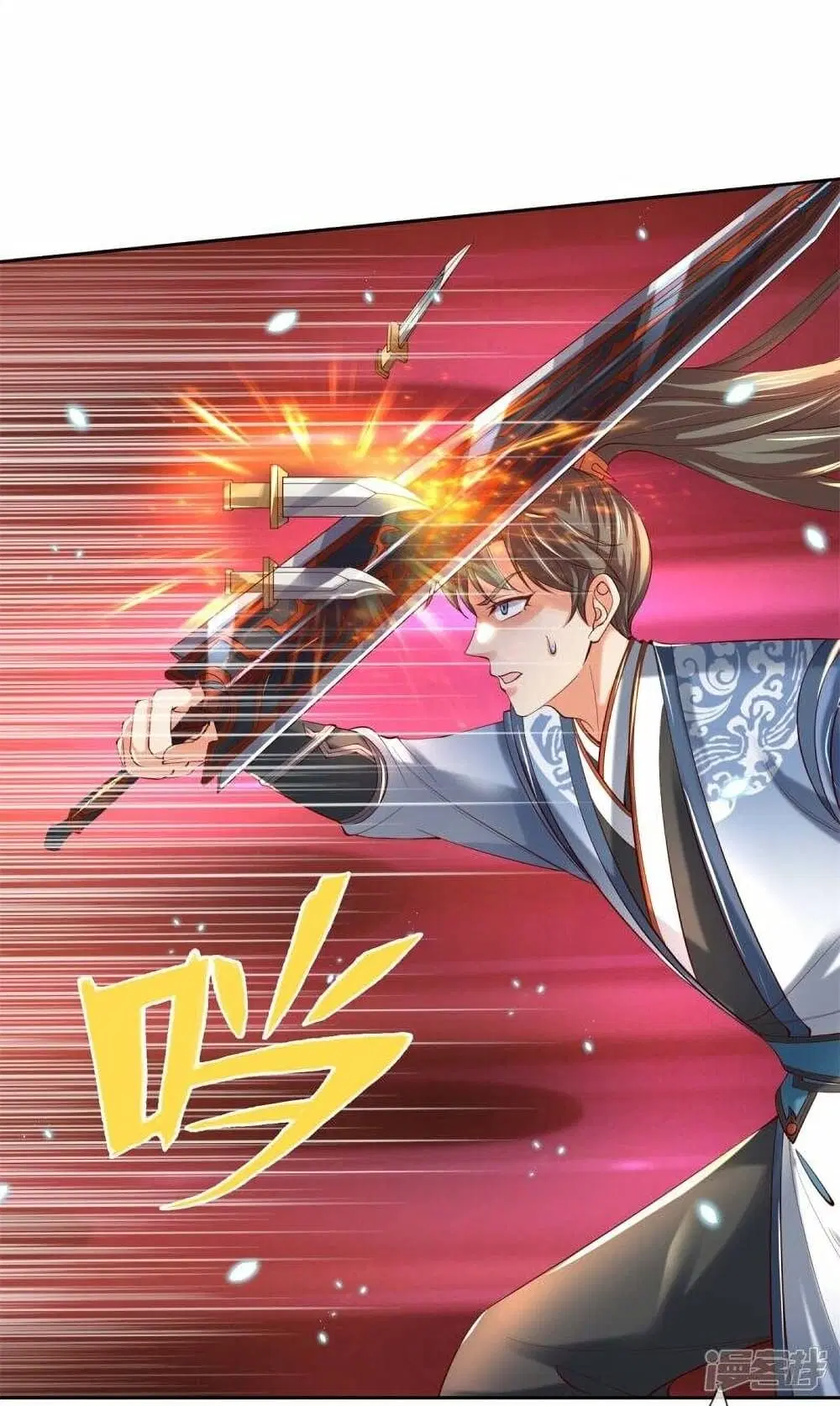 Sky Sword God ตอนที่ 489 หน้า 22
