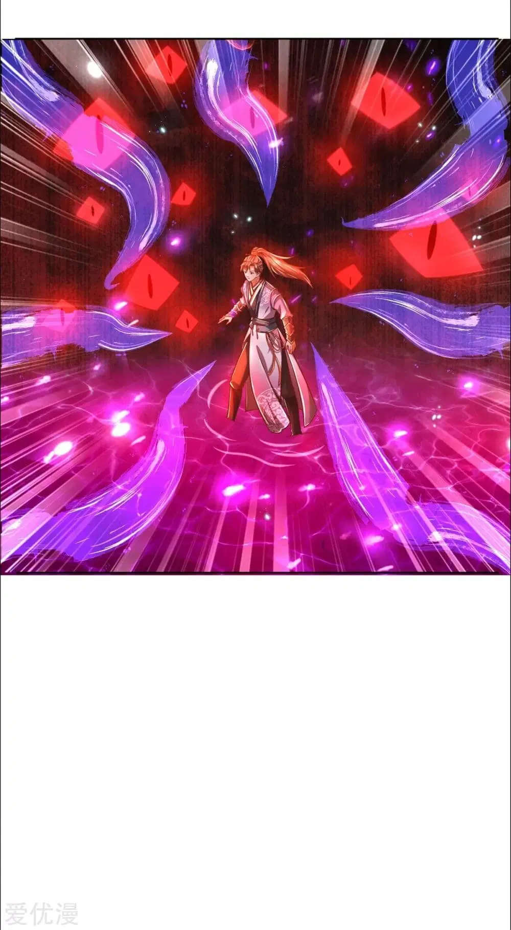 Sky Sword God ตอนที่ 351 หน้า 5