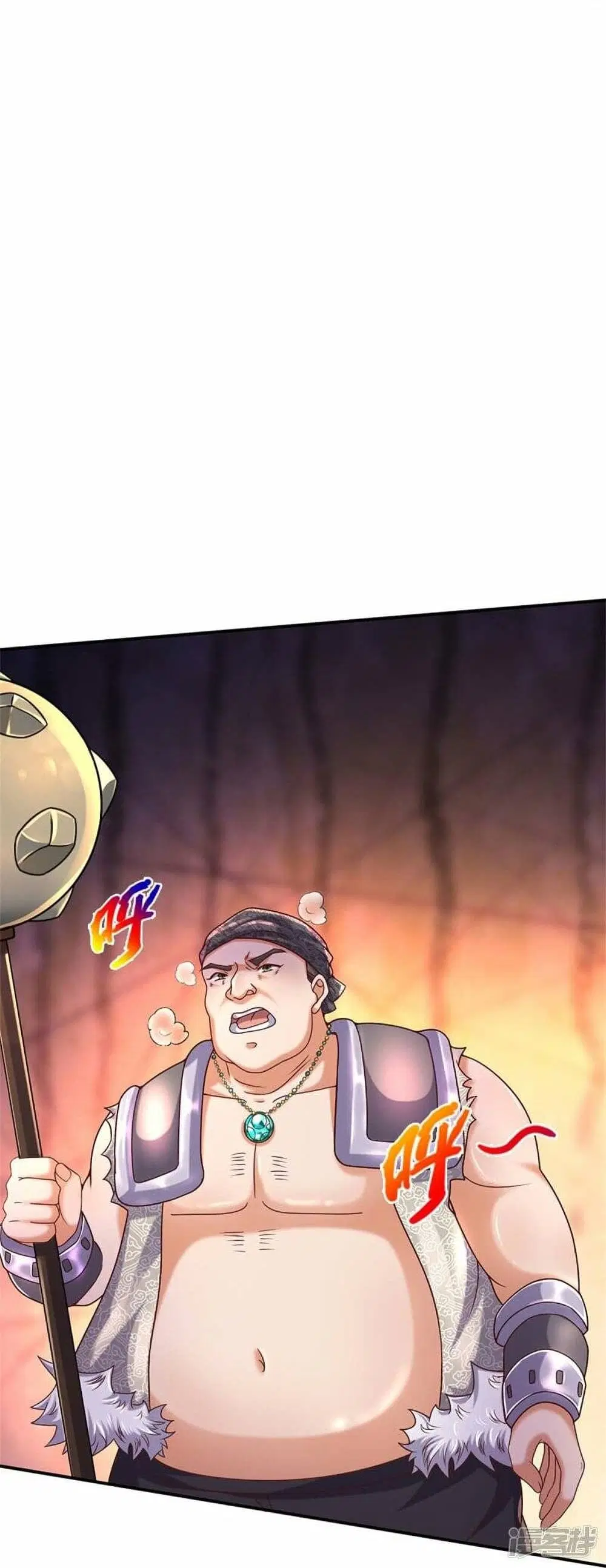 Sky Sword God ตอนที่ 485 หน้า 7