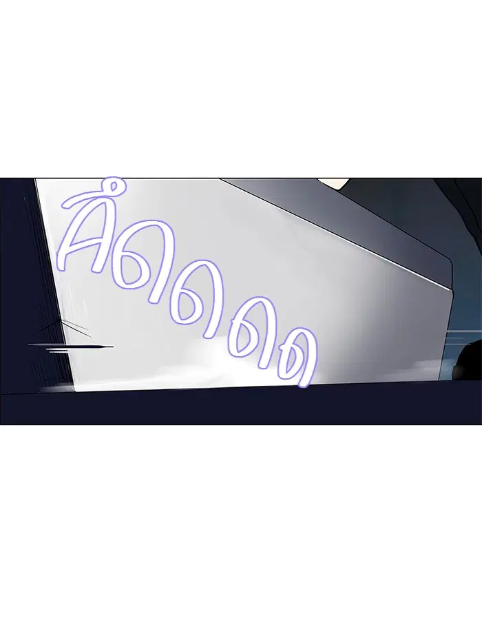Tower of God ตอนที่ 152 หน้า 6