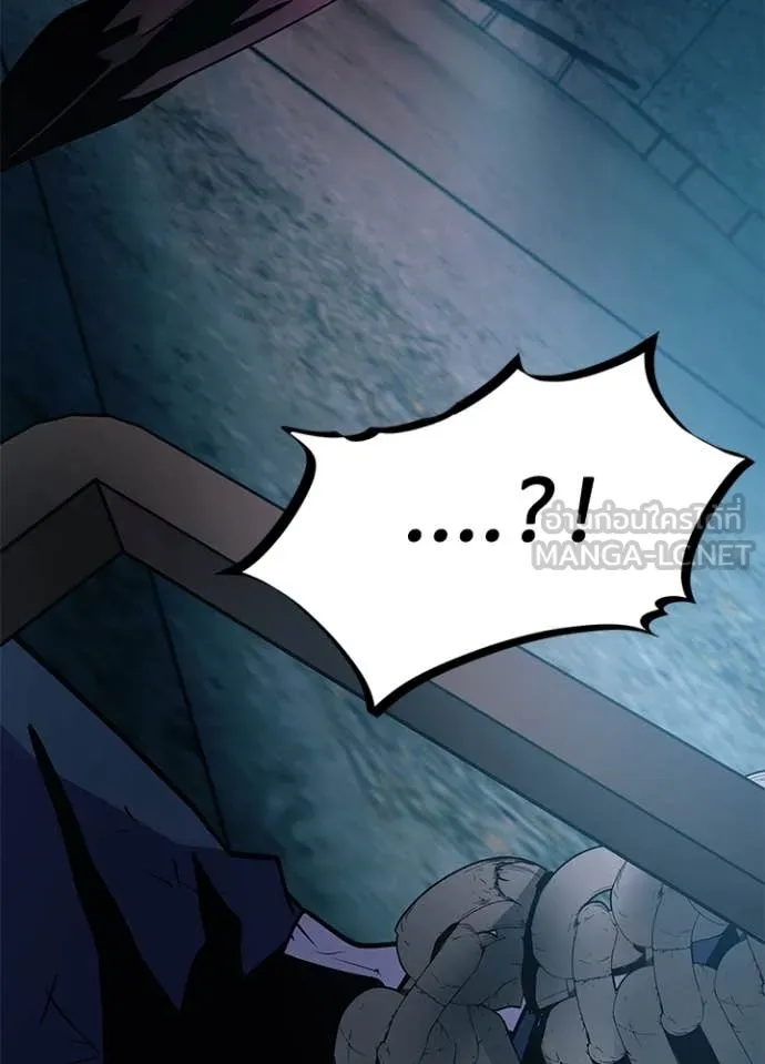 Villain to Kill ตอนที่ 189 หน้า 114