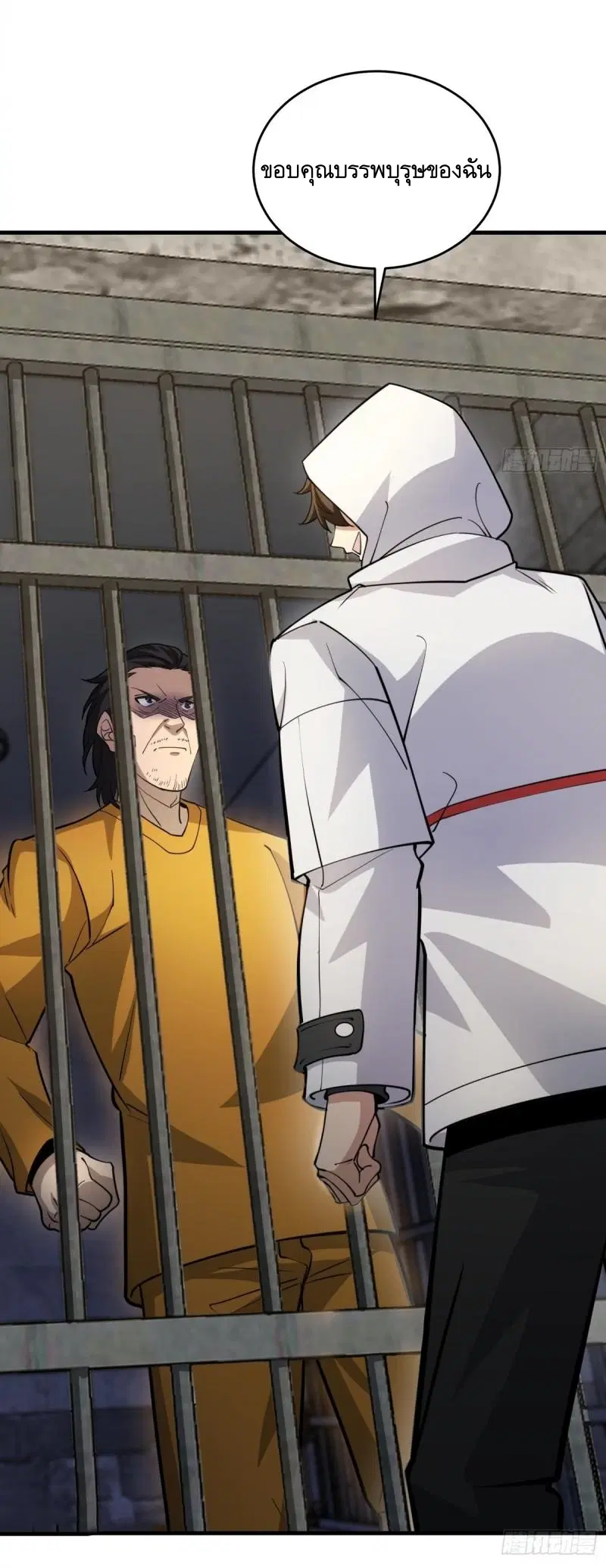 The First Order ตอนที่ 426 หน้า 13