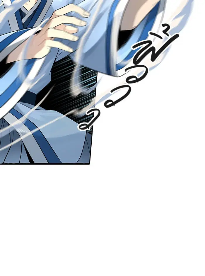 Tower of God ตอนที่ 523 หน้า 125