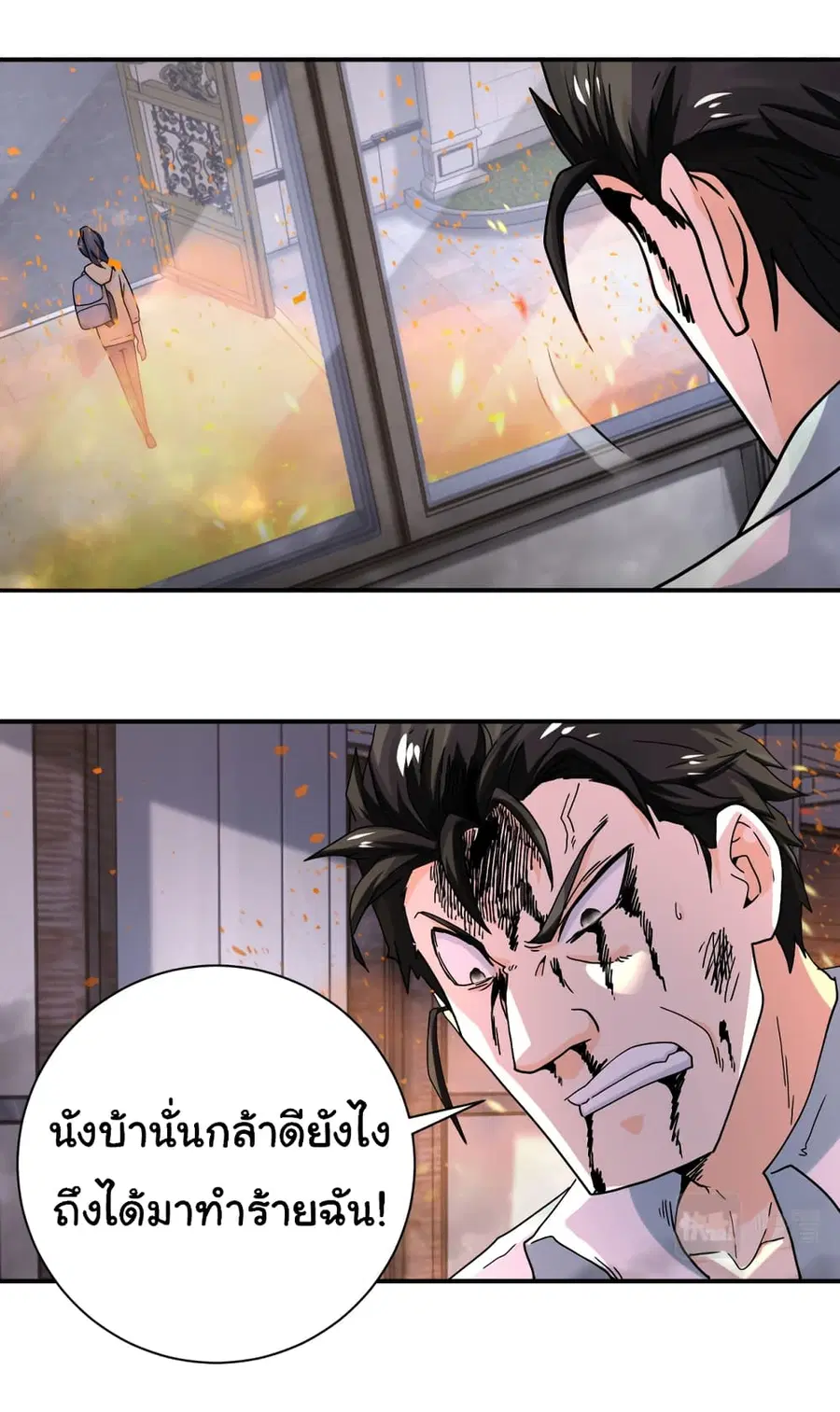 Apocalyptic Super System ตอนที่ 402 หน้า 12