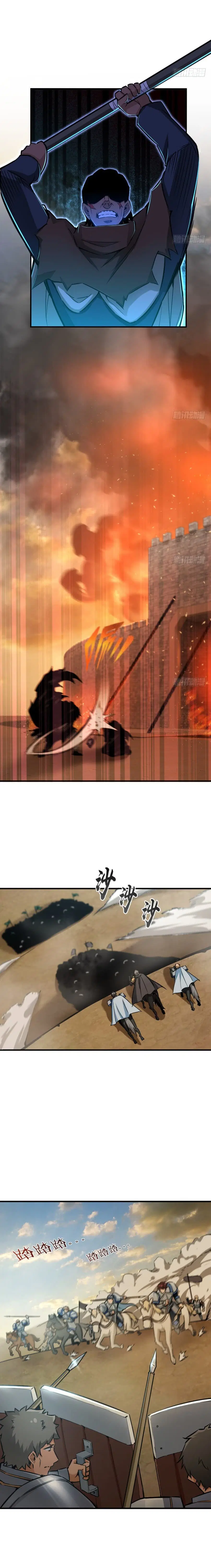 Release That Witch ตอนที่ 81 หน้า 12