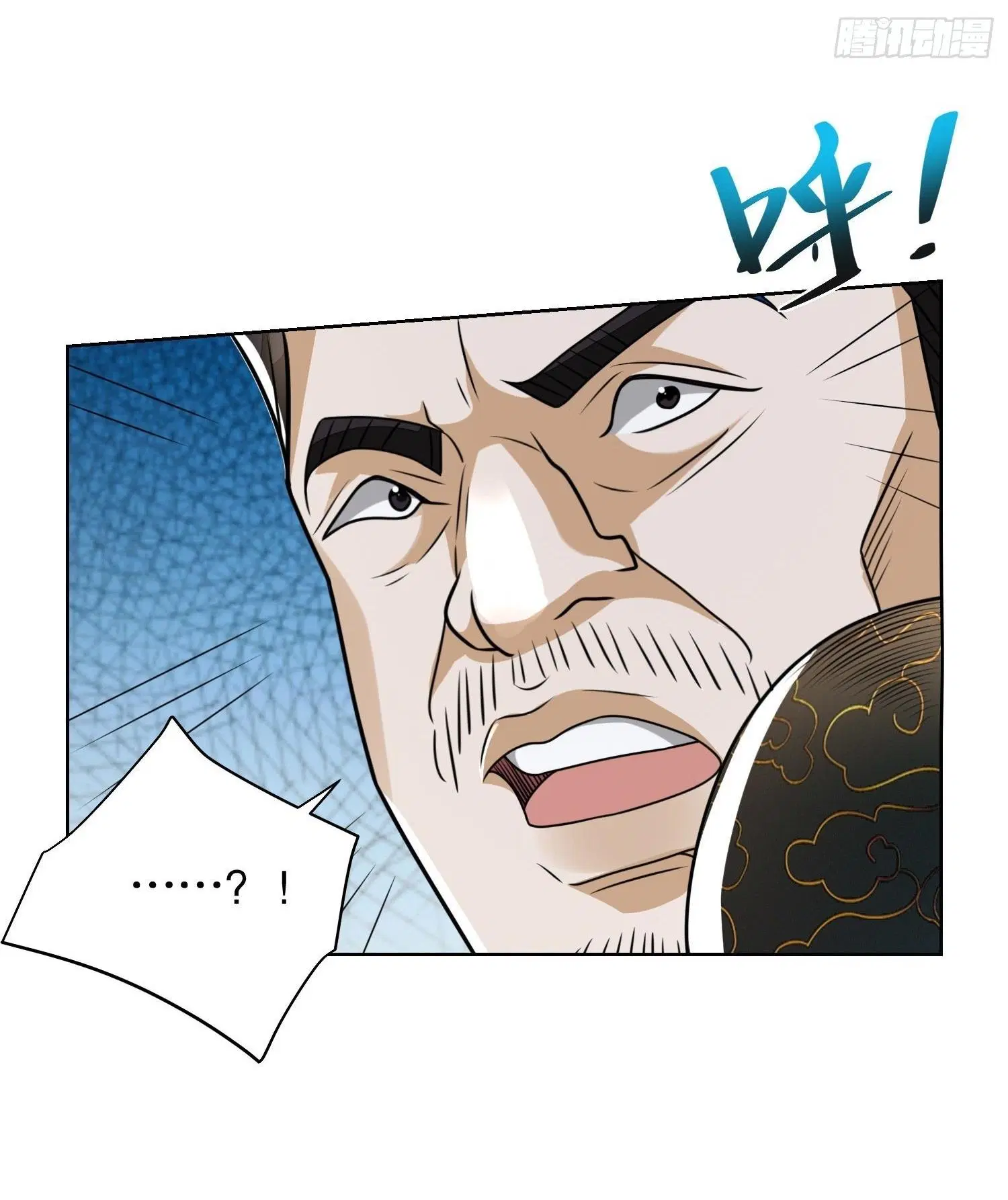 The First Order ตอนที่ 54 หน้า 26