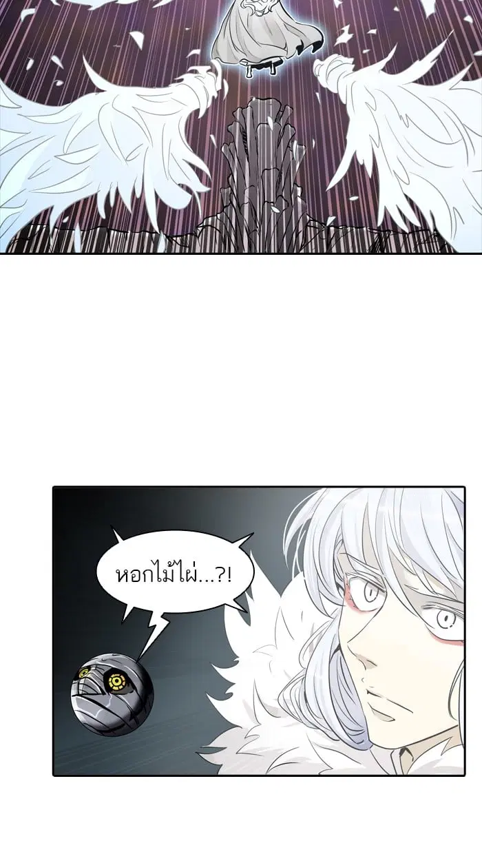 Tower of God ตอนที่ 336 หน้า 67