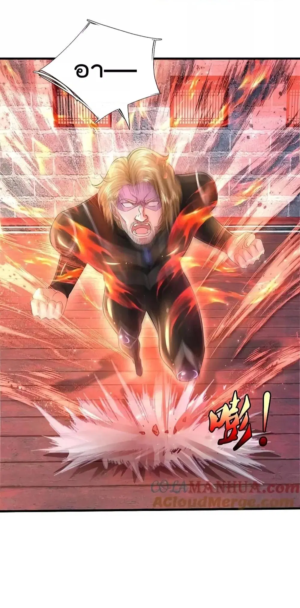 I’m the Great Immortal ตอนที่ 572 หน้า 28