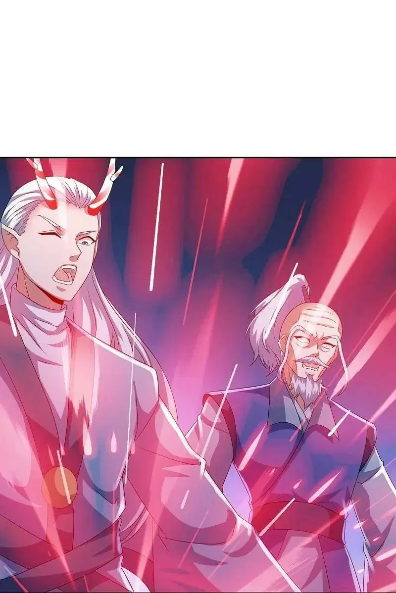 Peerless Battle Spirit ตอนที่ 546 หน้า 41