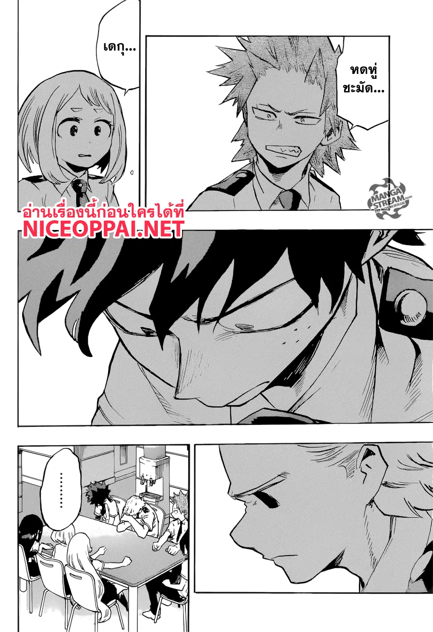 Boku no Hero Academia (My Hero Academia) ตอนที่ 136 หน้า 10