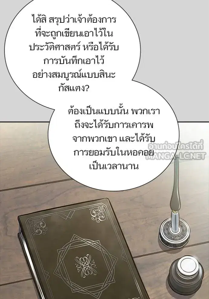 Tower of God ตอนที่ 640 หน้า 129