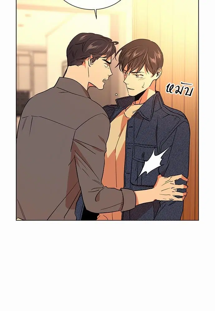 Red Candy – ปฏิบัติการชิงหัวใจ ตอนที่ 46 หน้า 45