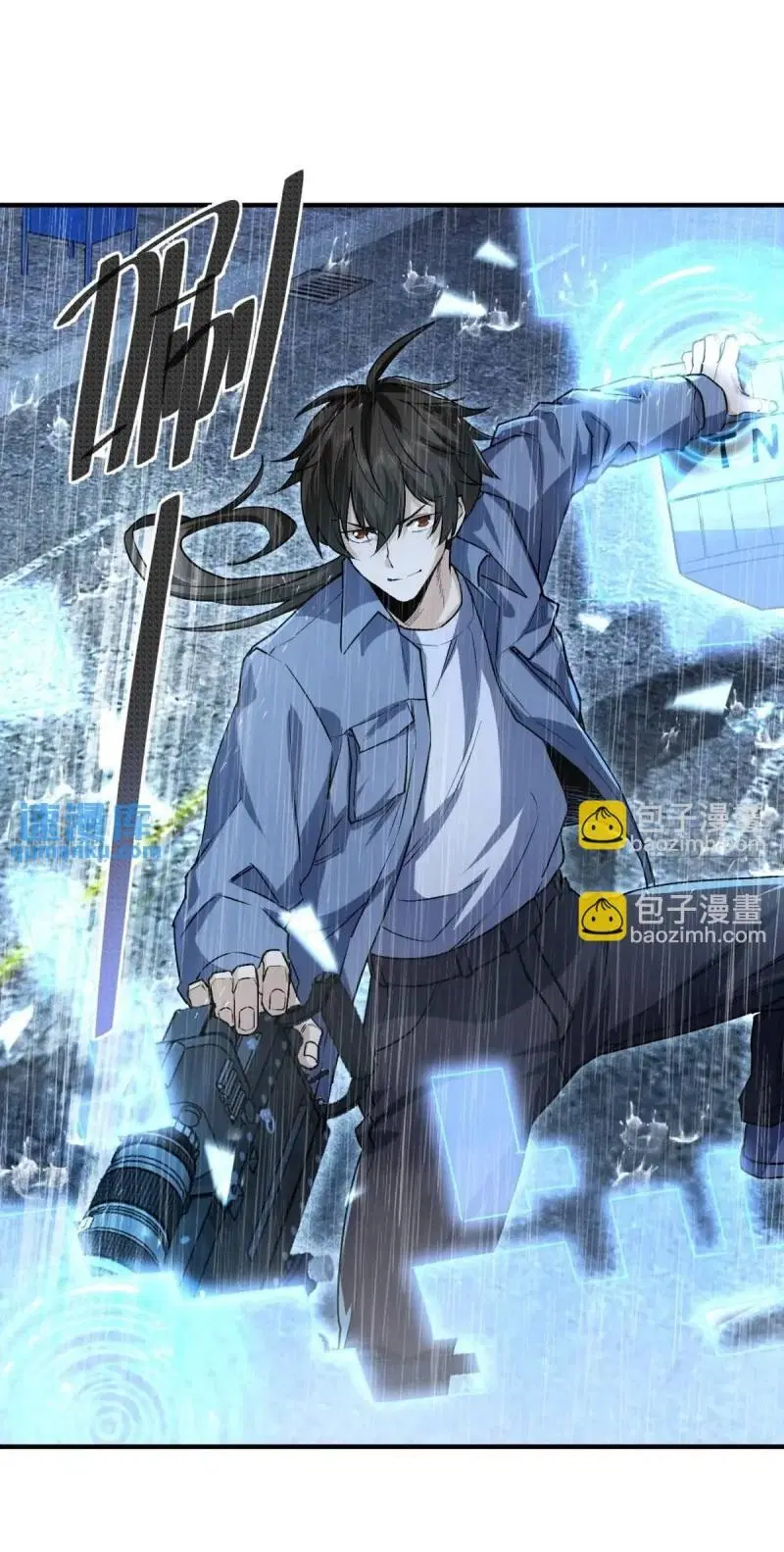 The First Order ตอนที่ 349 หน้า 31