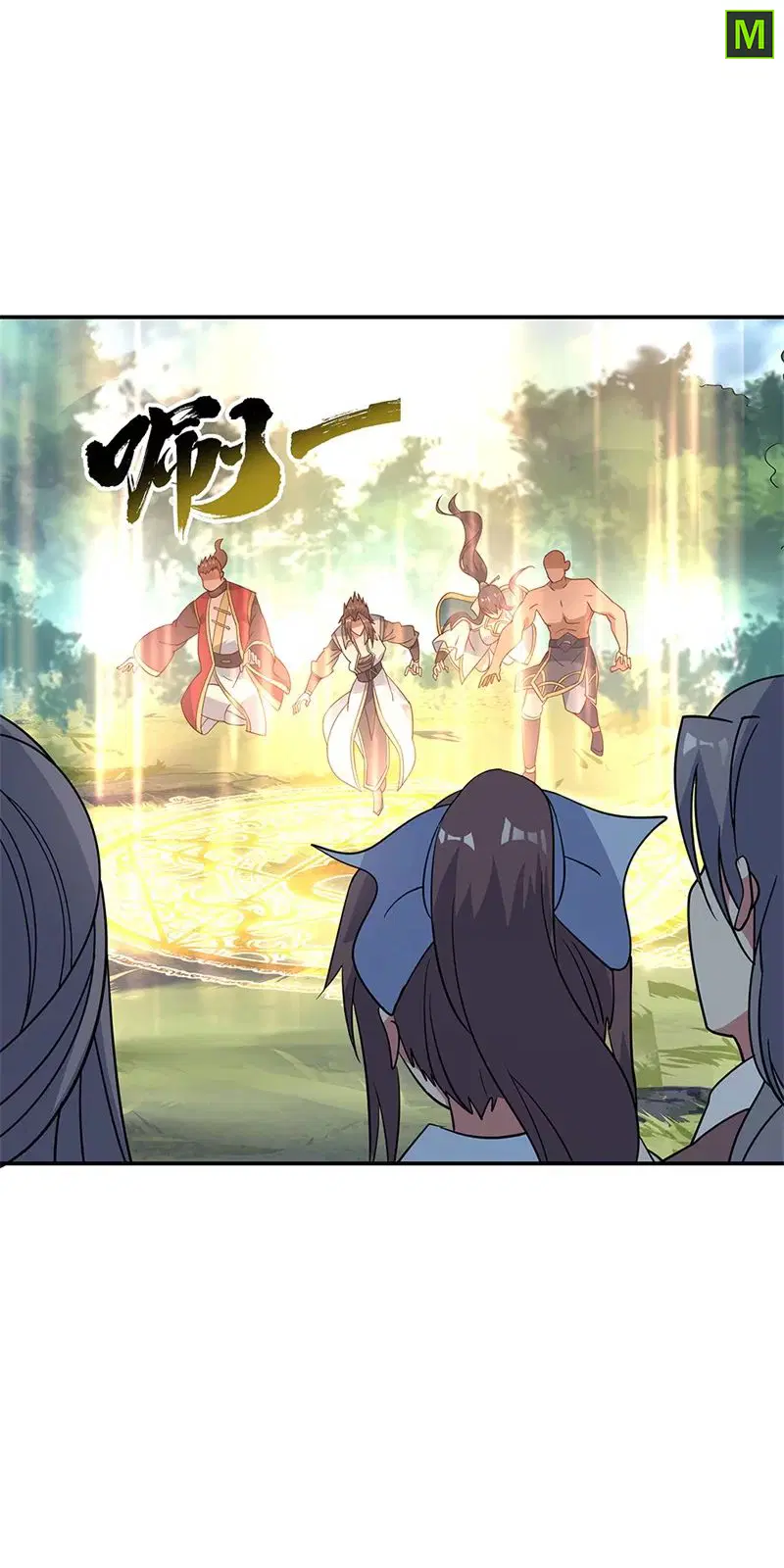 Peerless Battle Spirit ตอนที่ 159 หน้า 13