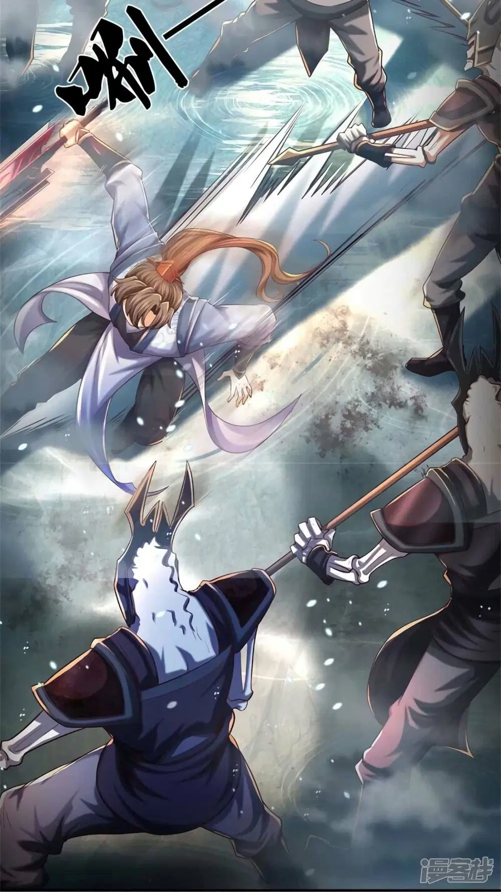 Sky Sword God ตอนที่ 519 หน้า 27