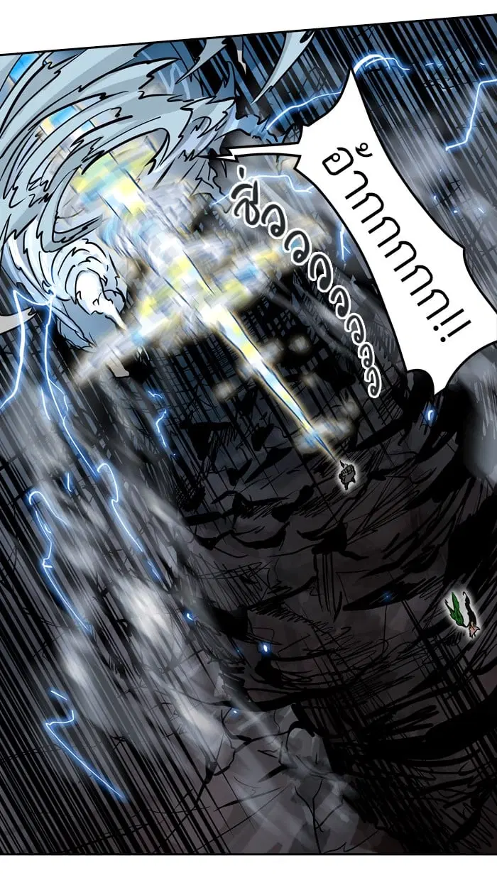 Tower of God ตอนที่ 322 หน้า 80
