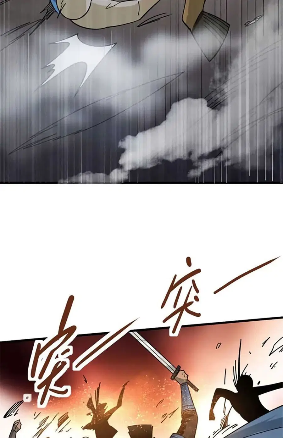 Release That Witch ตอนที่ 421 หน้า 35